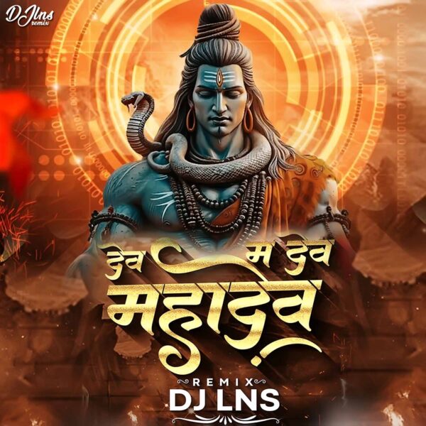 Dev Ma Dev Mahadev Remix DJ Lns
