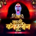Kaali Kankalin Vo ( Privet Edition 2023) DJ Lns