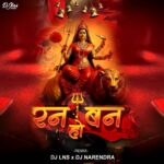 Ran Ban Khelaw Dularwa (Miss Gitanjali) Remix - DJ Lns X DJ Narendra