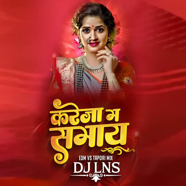 Kareja Ma Samay (Tapori Edm Drop) - DJ Lns