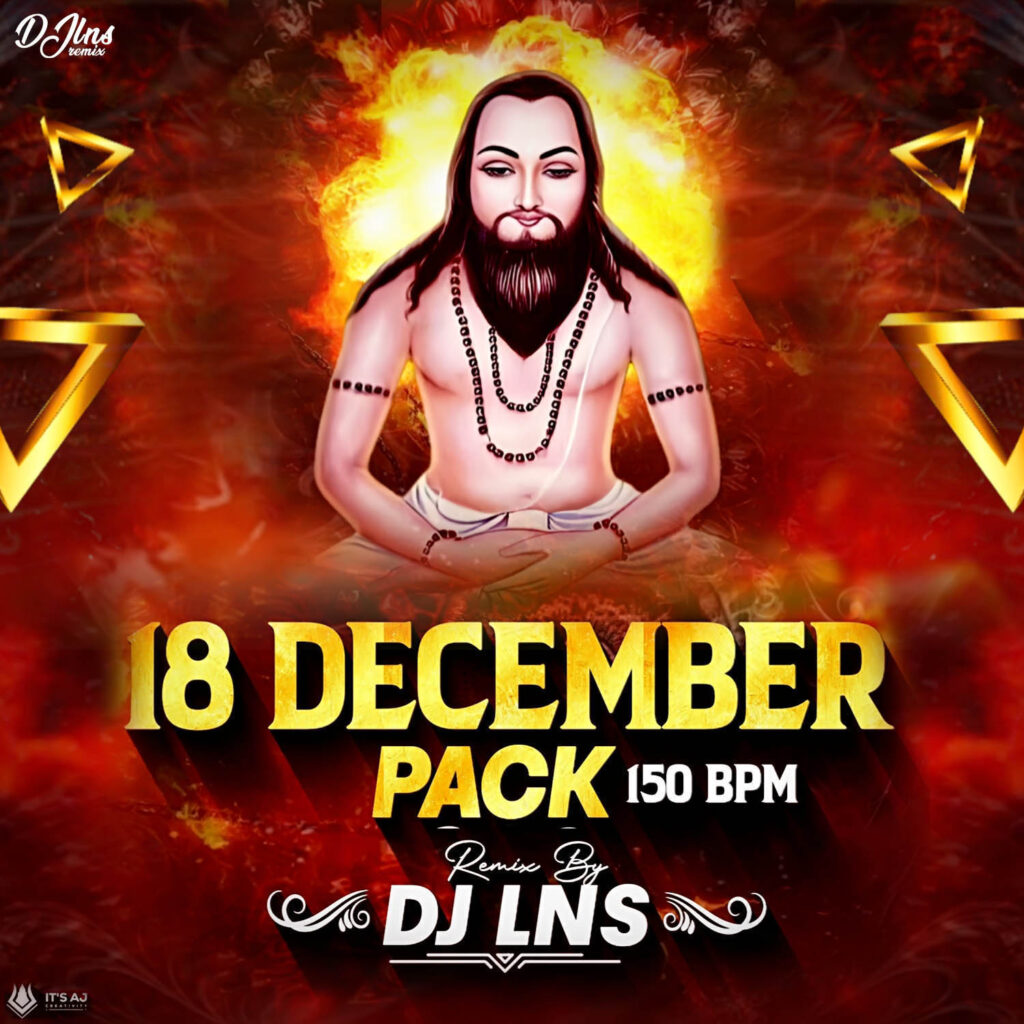 18 dec remix pack