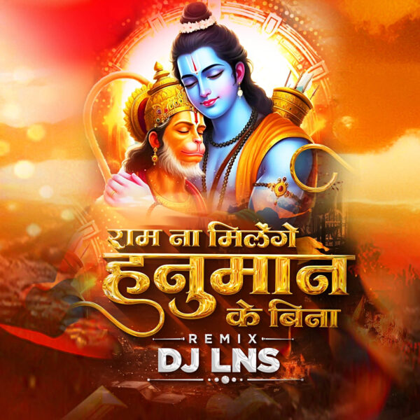 Ram Na Milenge Hanuma Ke Bina (Remix) - DJ Lns