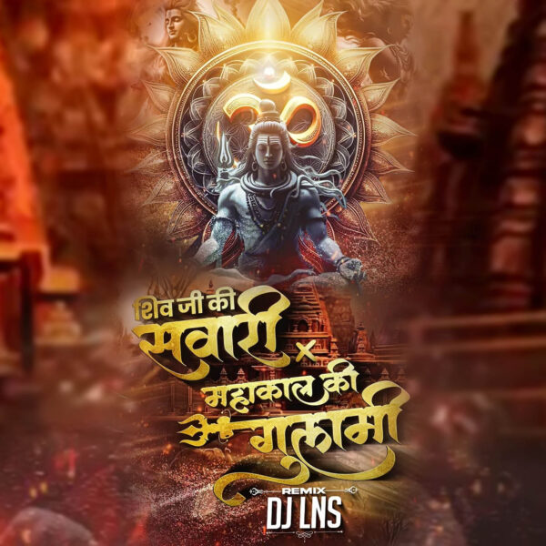 Shivji Ki Sawari x Mahakal Ki Gulami - DJ Lns