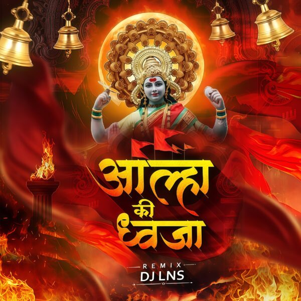 Aalha Ki Dhwaja Remix DJ Lns